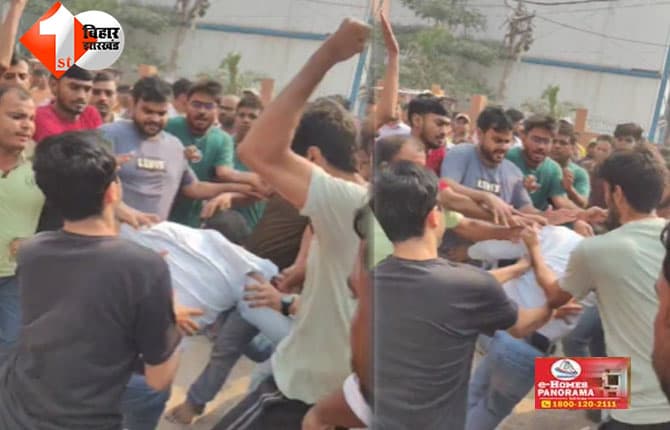 बिहार