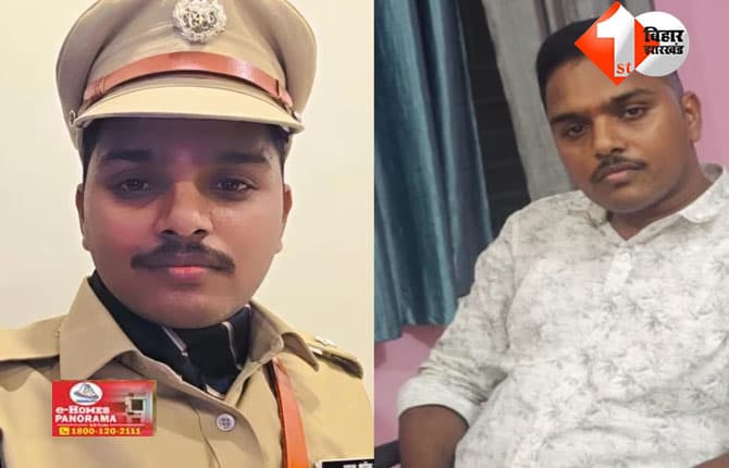बिहार