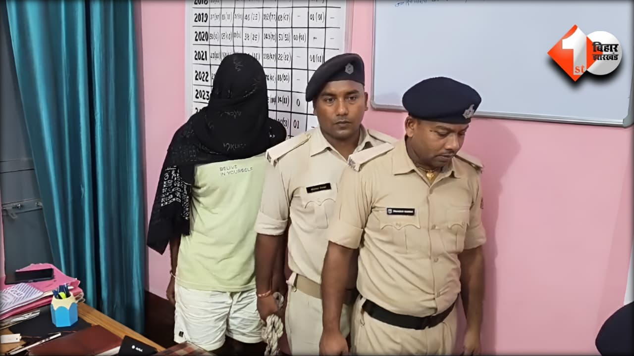 Bihar News