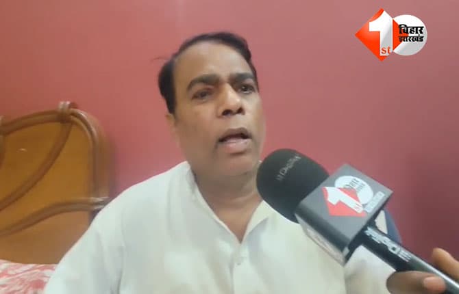बिहार