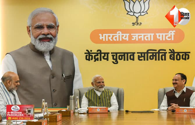 बिहार
