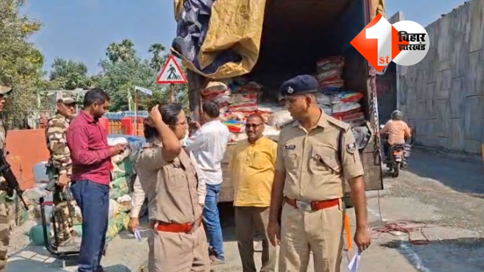 Bihar News