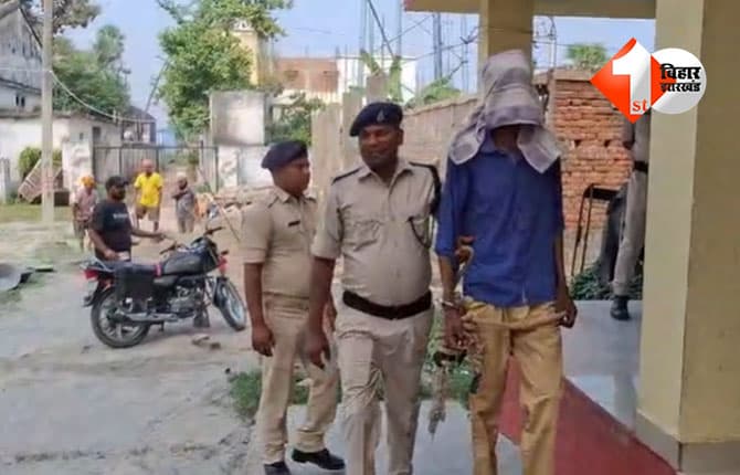 बिहार