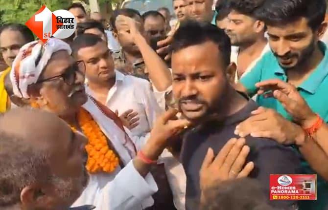 बिहार