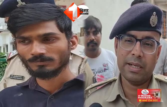 बिहार