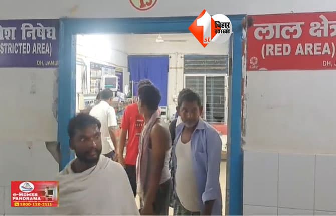 बिहार