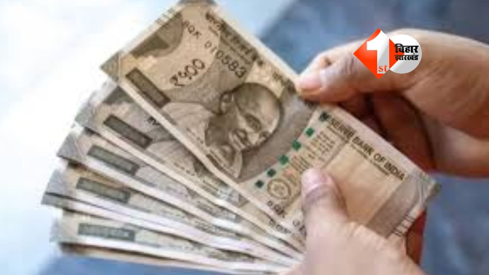 Diwali Bonus 2025