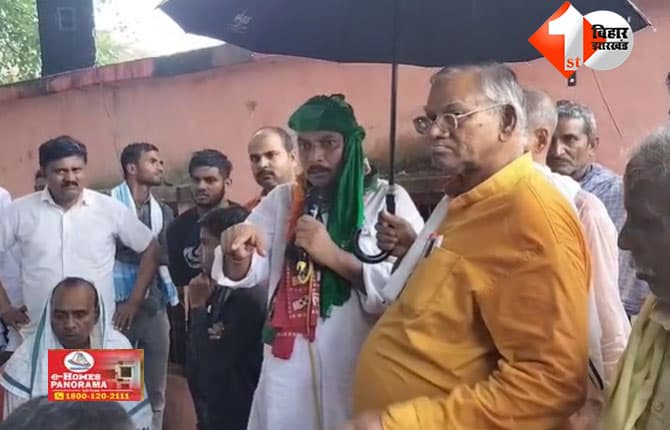 बिहार