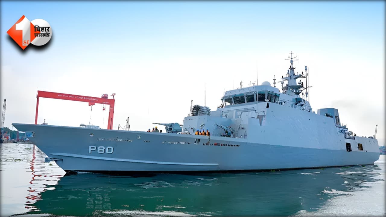 INS Mahe