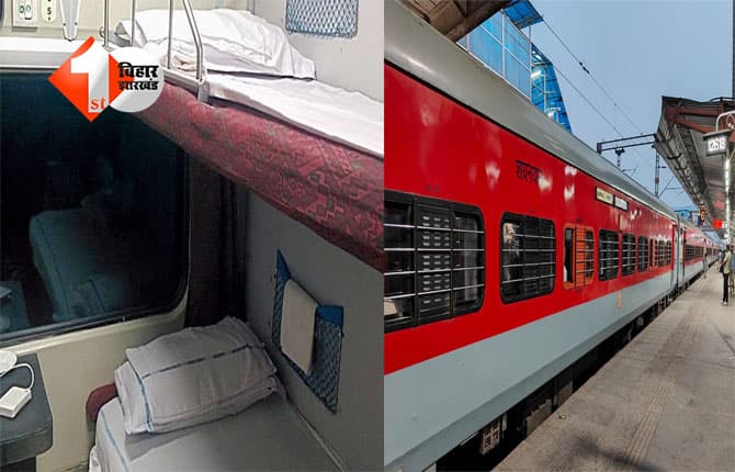 आप भी ले सकते हैं स्लीपर ट्रेन टिकट पर AC का मजा; जानिए क्या है इसका तरीका और कैसे काम करती है यह तरकीब