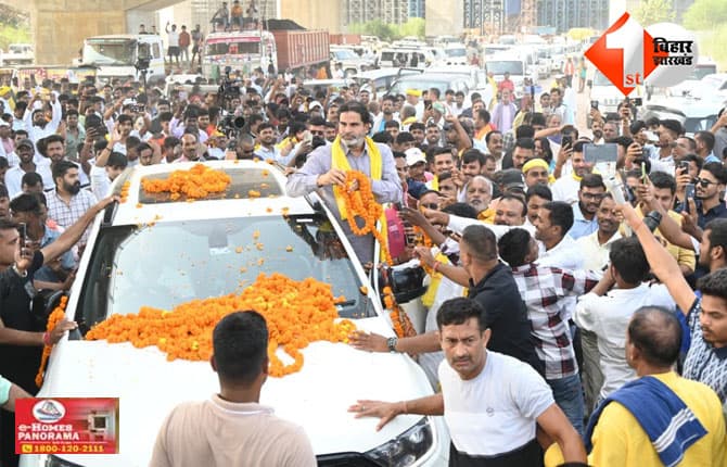 बिहार