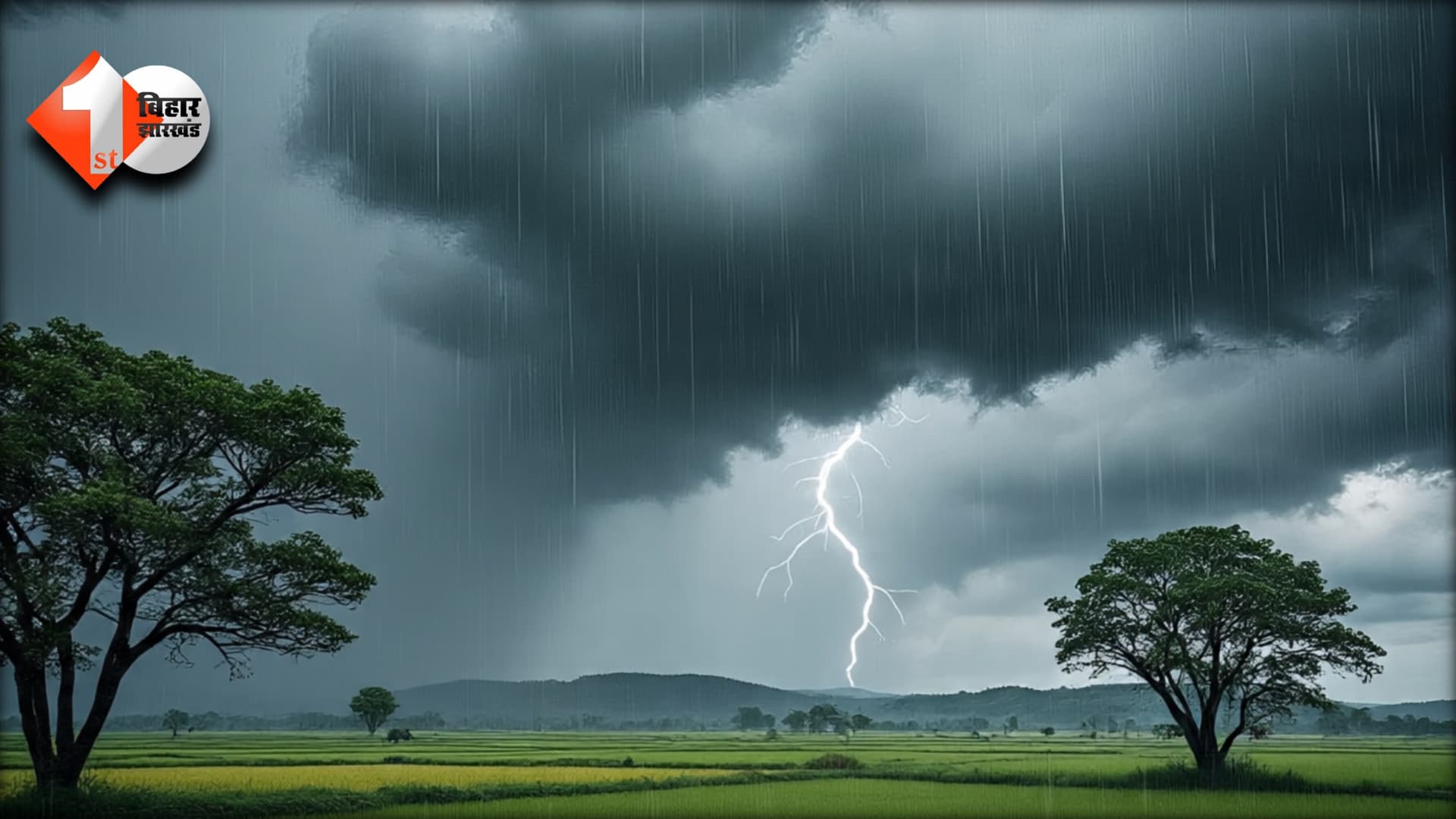 Bihar Weather