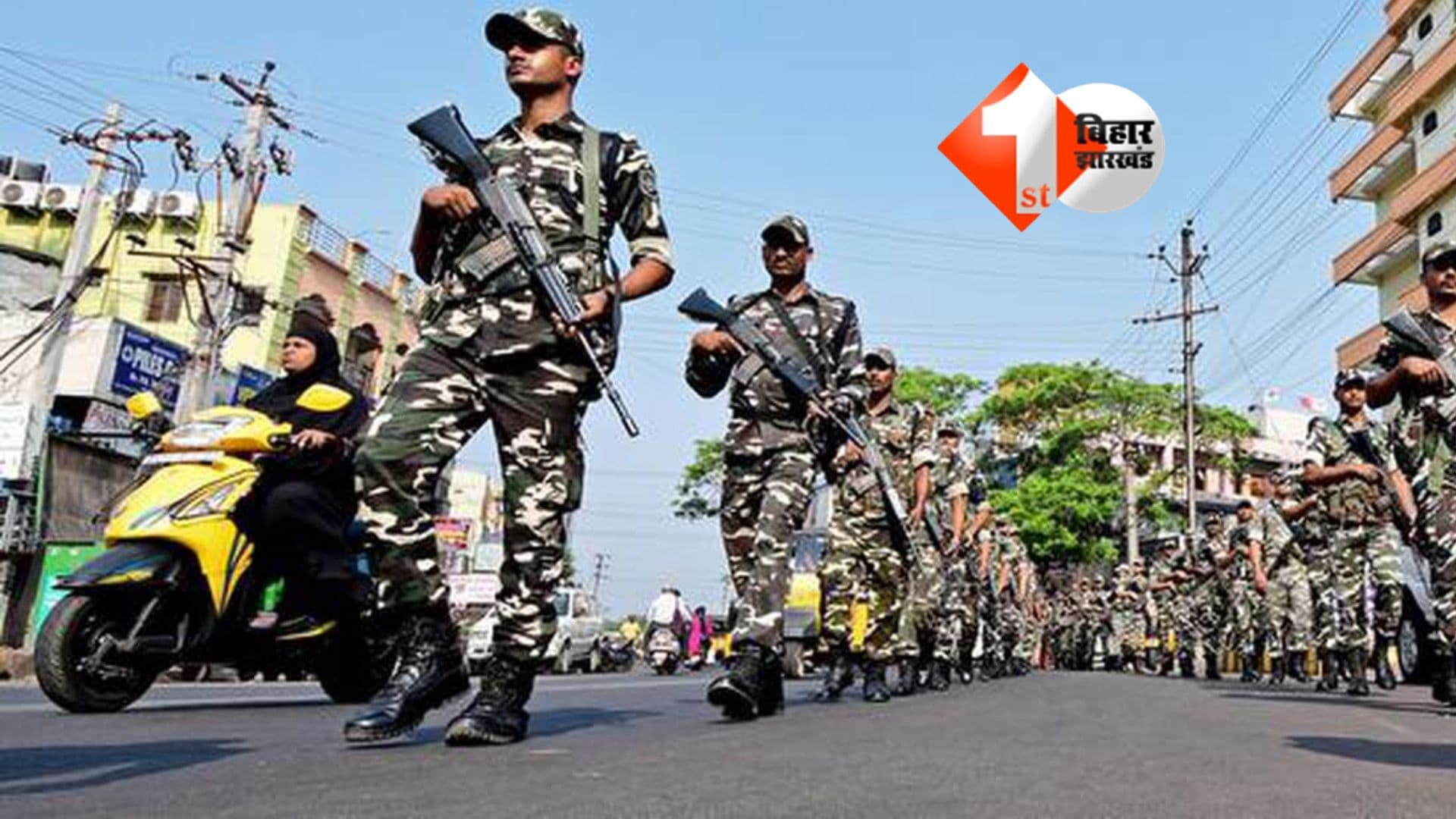 Bihar News