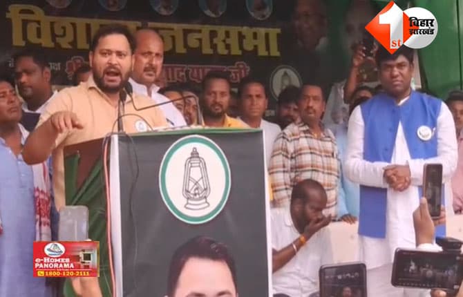 बिहार