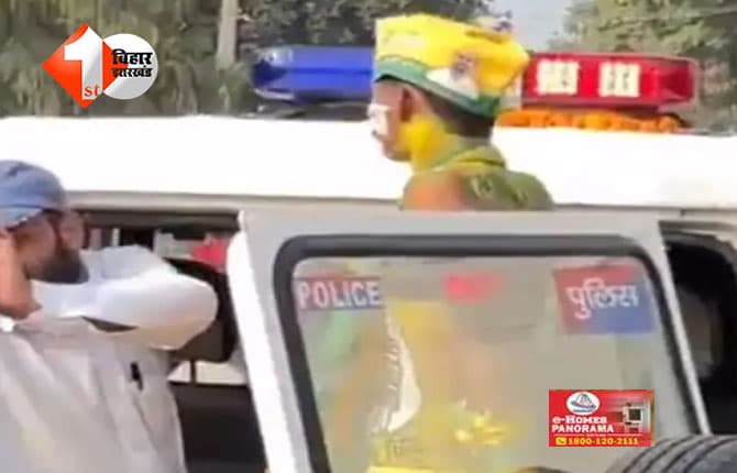 बिहार