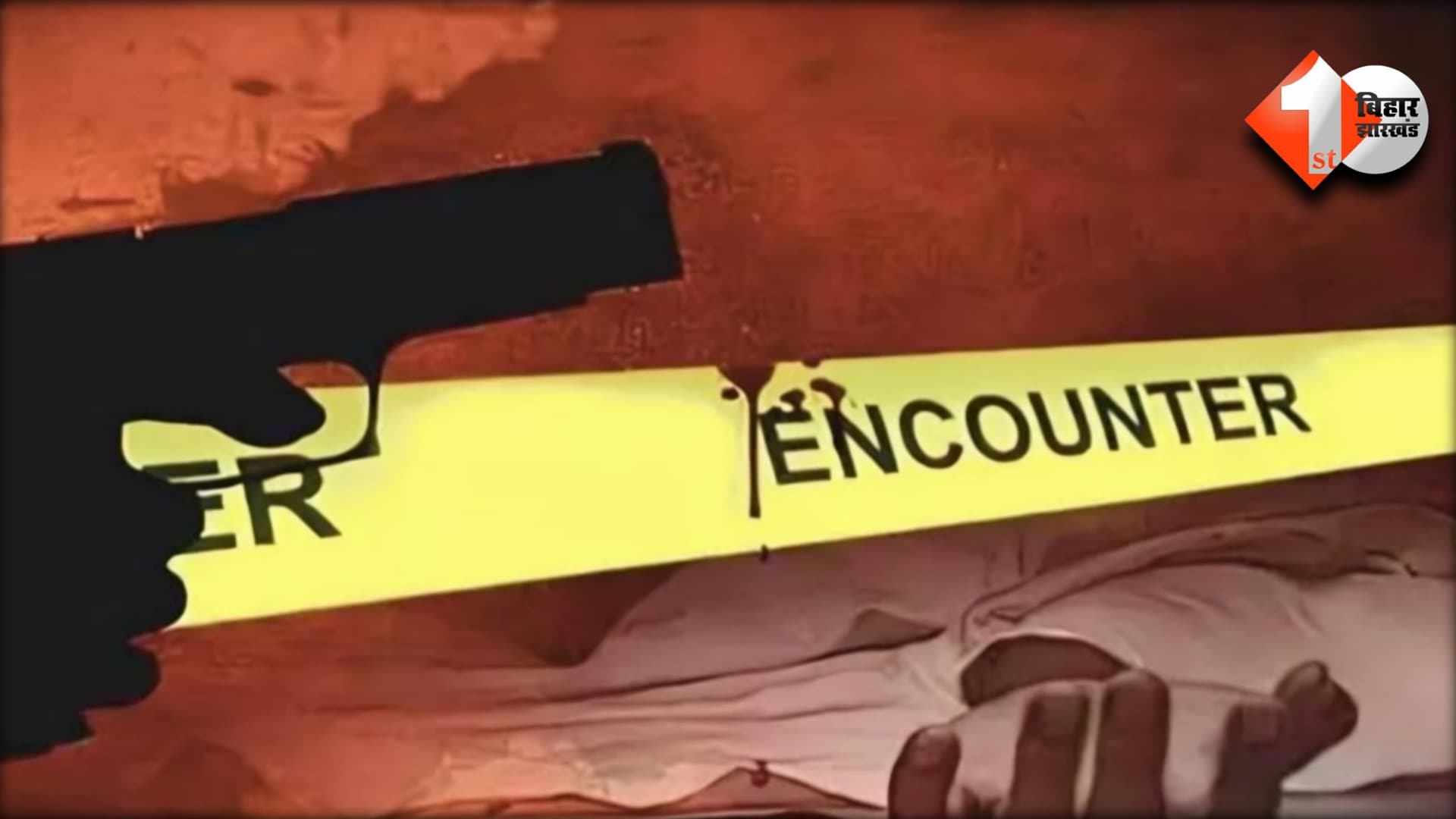 Delhi Encounter