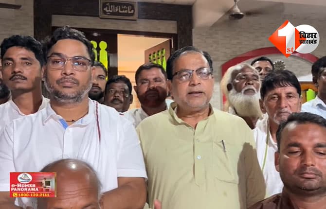 बिहार