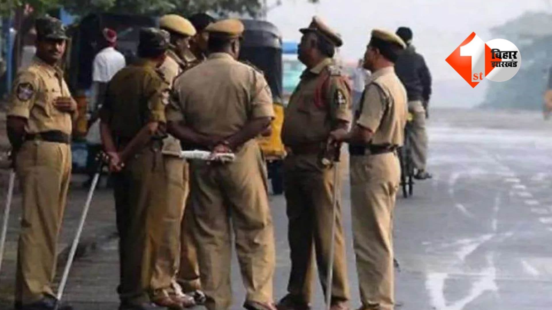 Bihar News