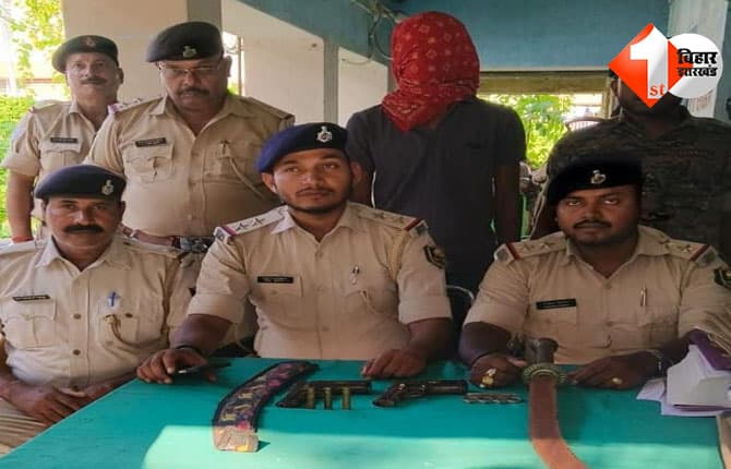 बिहार