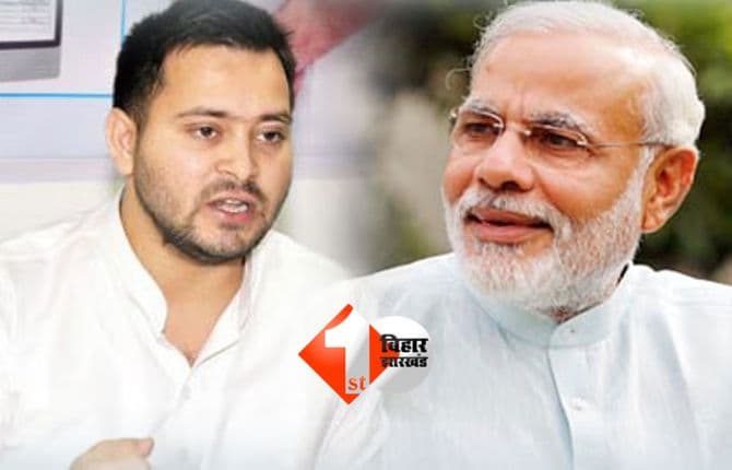 Narendra Modi : PM मोदी ने बिहार के लागों को किया सावधान,कहा - 'जननायक' पद की हो रही चोरी; तेजस्वी को लेकर कही यह बात
