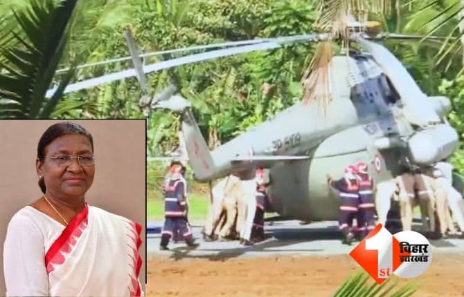 President droupadi Murmu