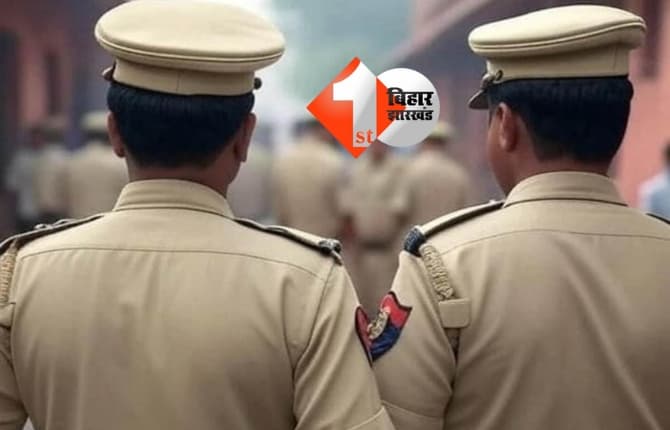 Bihar News