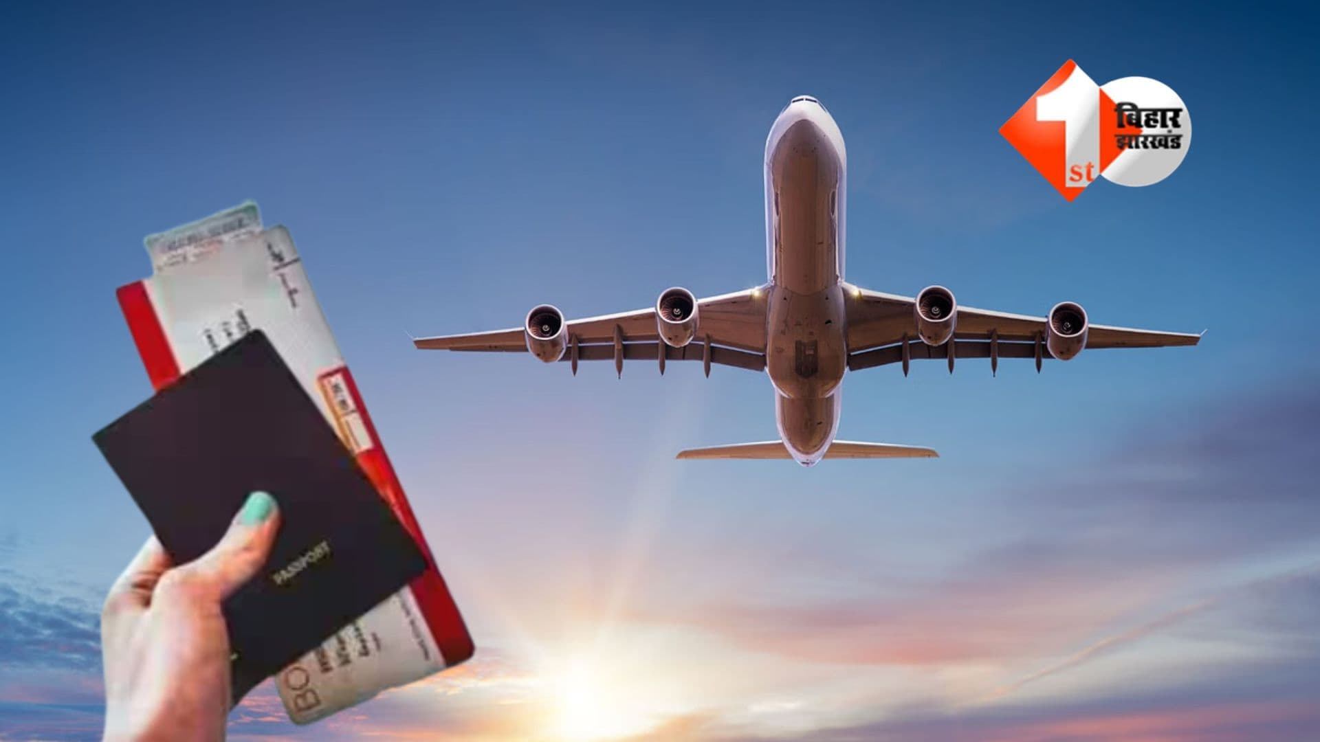 Flight Fare