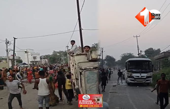 बिहार