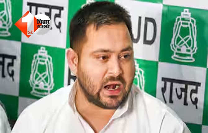 Bihar Election : वोटिंग से पहले ही महागठबंधन का एक और विकेट गिरा, इस विधानसभा सीट के प्रत्याशी का नामांकन रद्द; अब छोटी पार्टी से होगा NDA का टक्कर