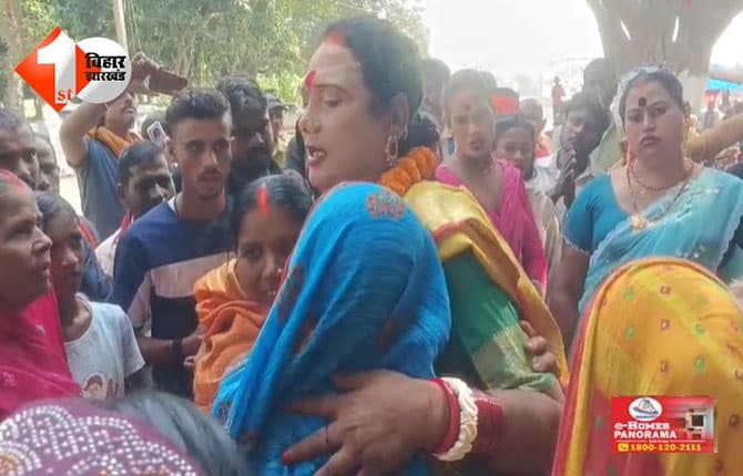 बिहार