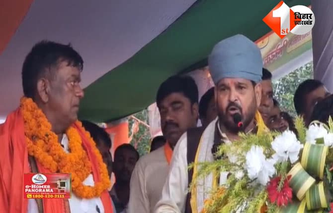 बिहार
