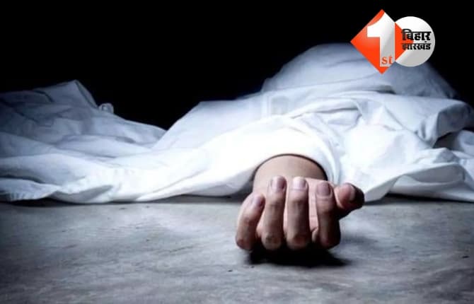 Bihar Crime News