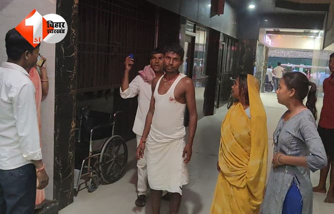 बिहार