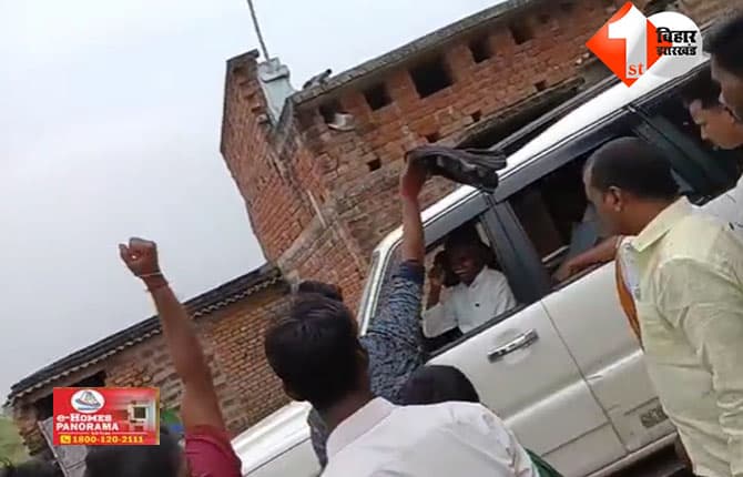 बिहार