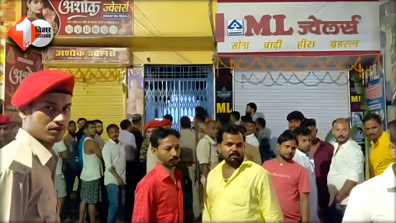Bihar Crime News