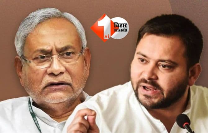 Bihar Assembly Election 2025