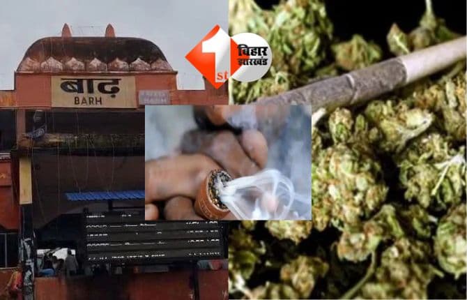 Bihar News : बाढ़ रेलवे स्टेशन पर चाकूबाजी,गांजा विवाद में एक युवक की मौत, दूसरा गंभीर रूप से घायल