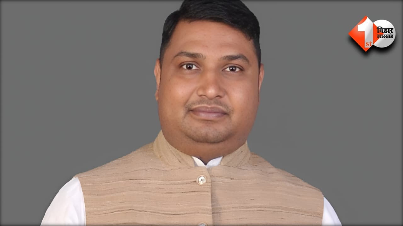 Bihar News