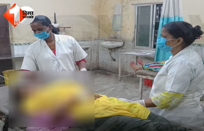 बिहार
