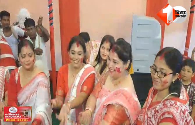 बिहार