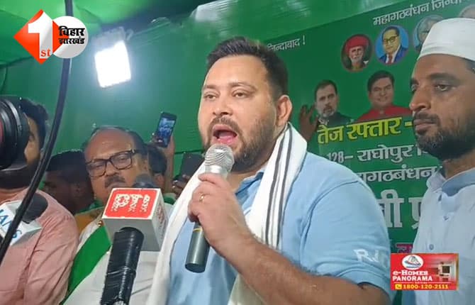 बिहार