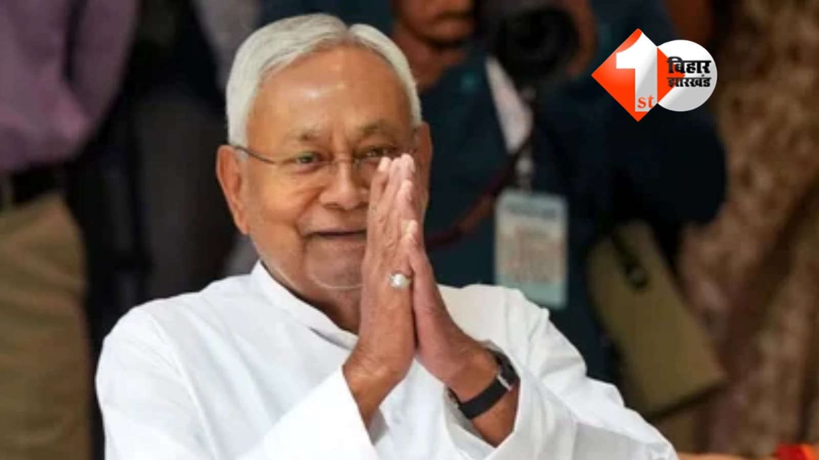JDU Candidate List