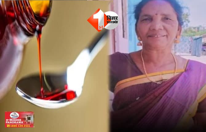 राजस्थान न्यूज