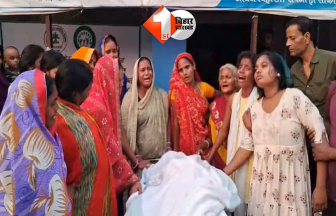 बिहार
