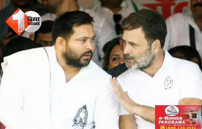 Bihar Election 2025