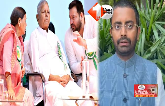 बिहार