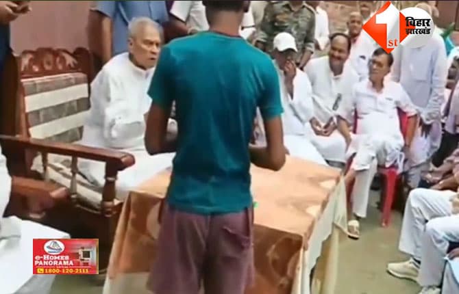 बिहार