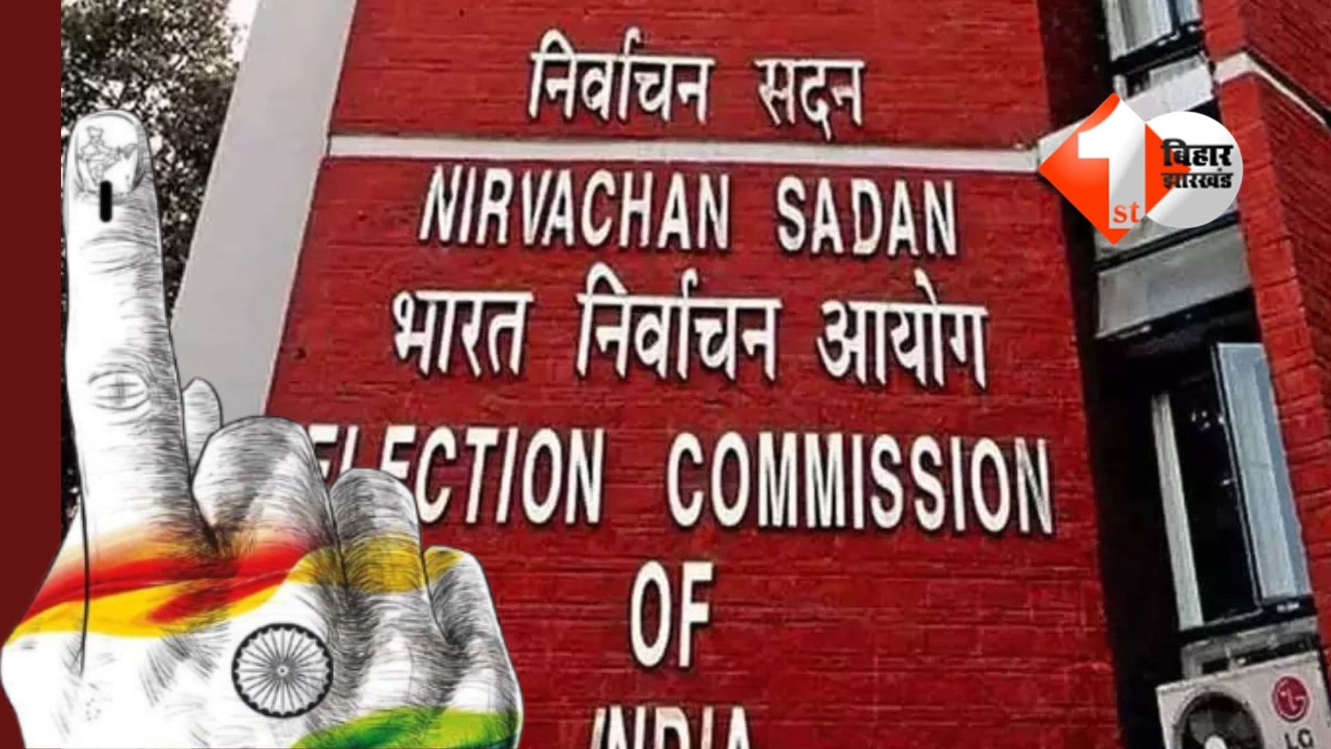 Bihar Election 2025