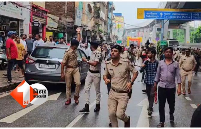 Bihar News
