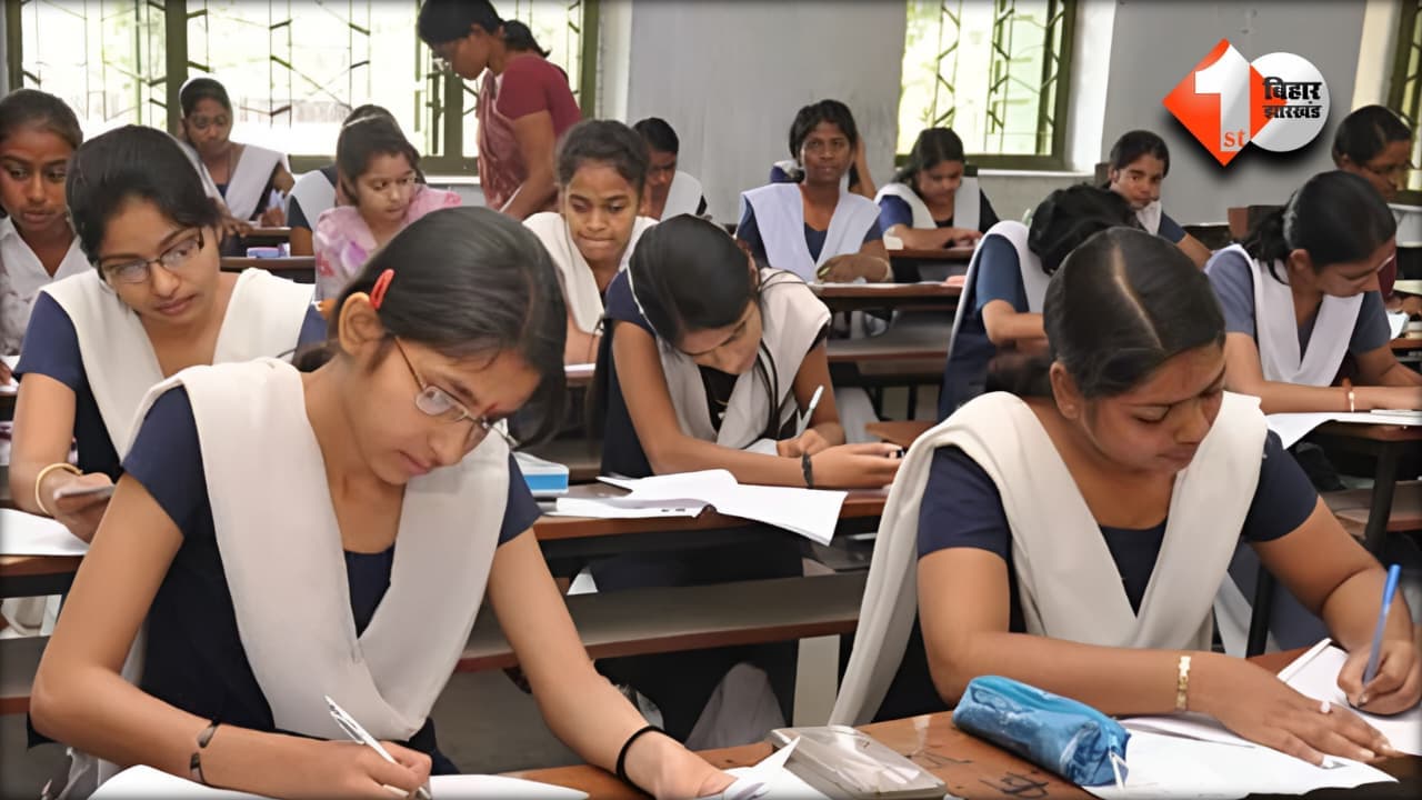 Bihar Board
